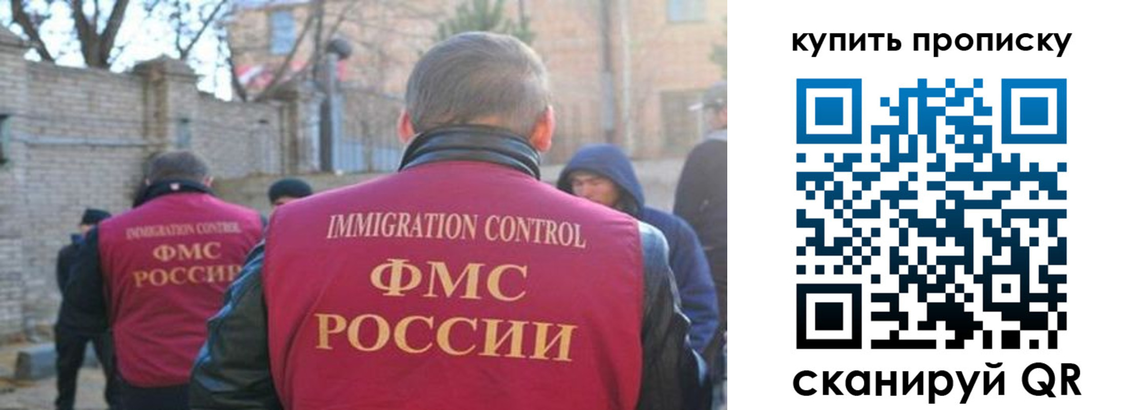 регистрация для дет. сада в Саратове